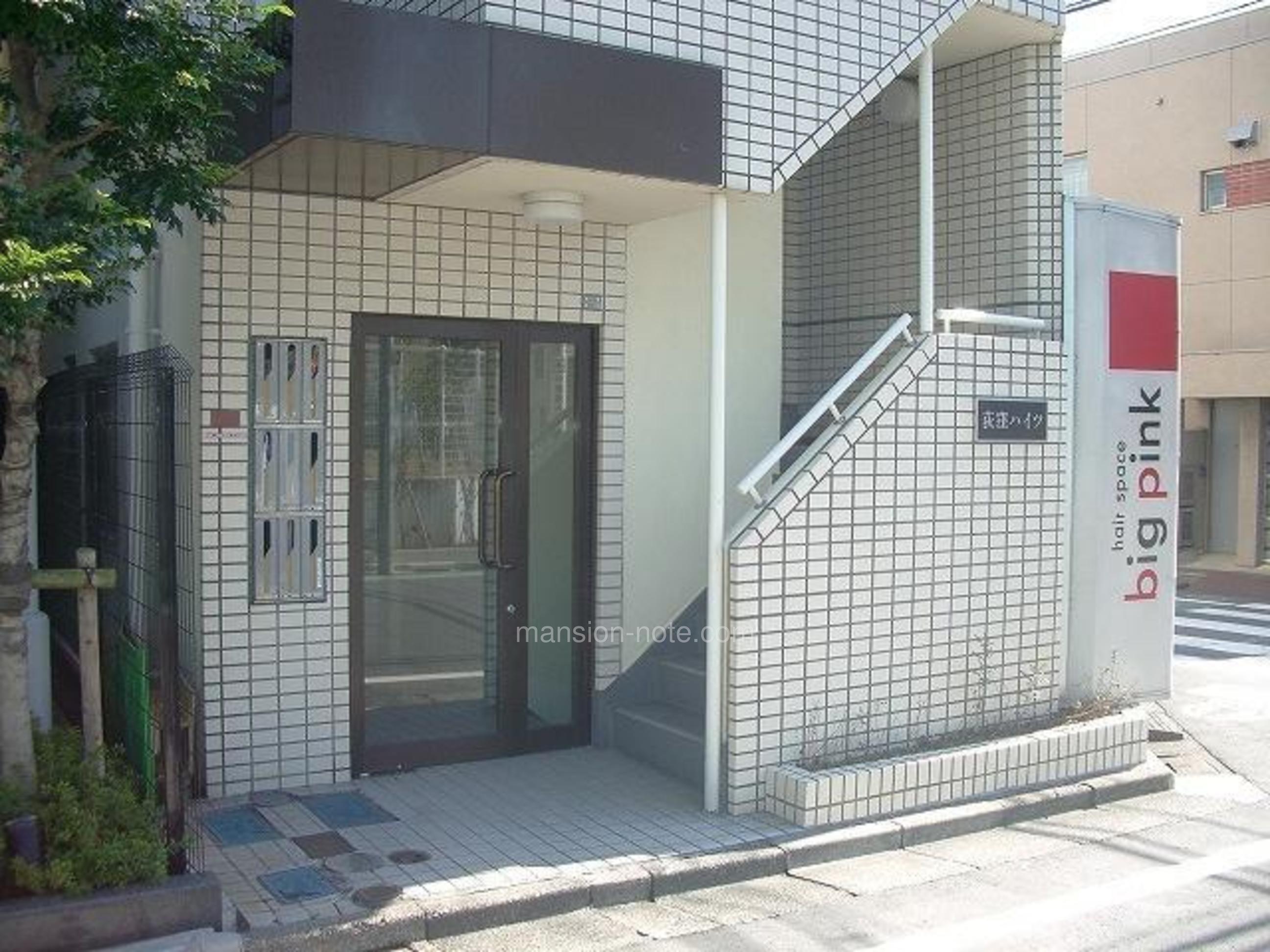 荻窪ハイツ|杉並区荻窪【マンションノート】 荻窪ハイツ|杉並区荻窪【マンションノート】