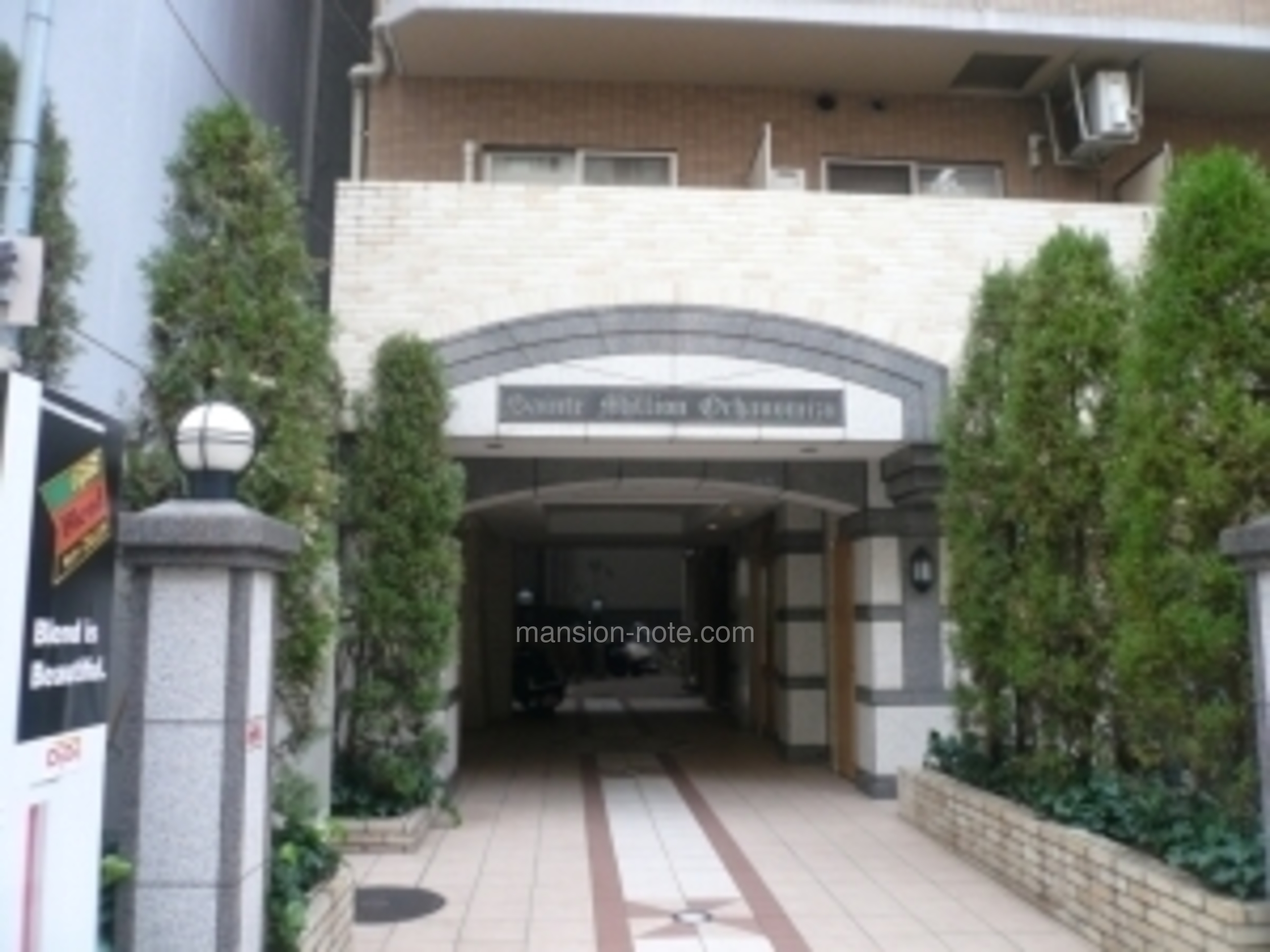 【口コミ・評判】サンテミリオンお茶の水の物件情報 マンションノート