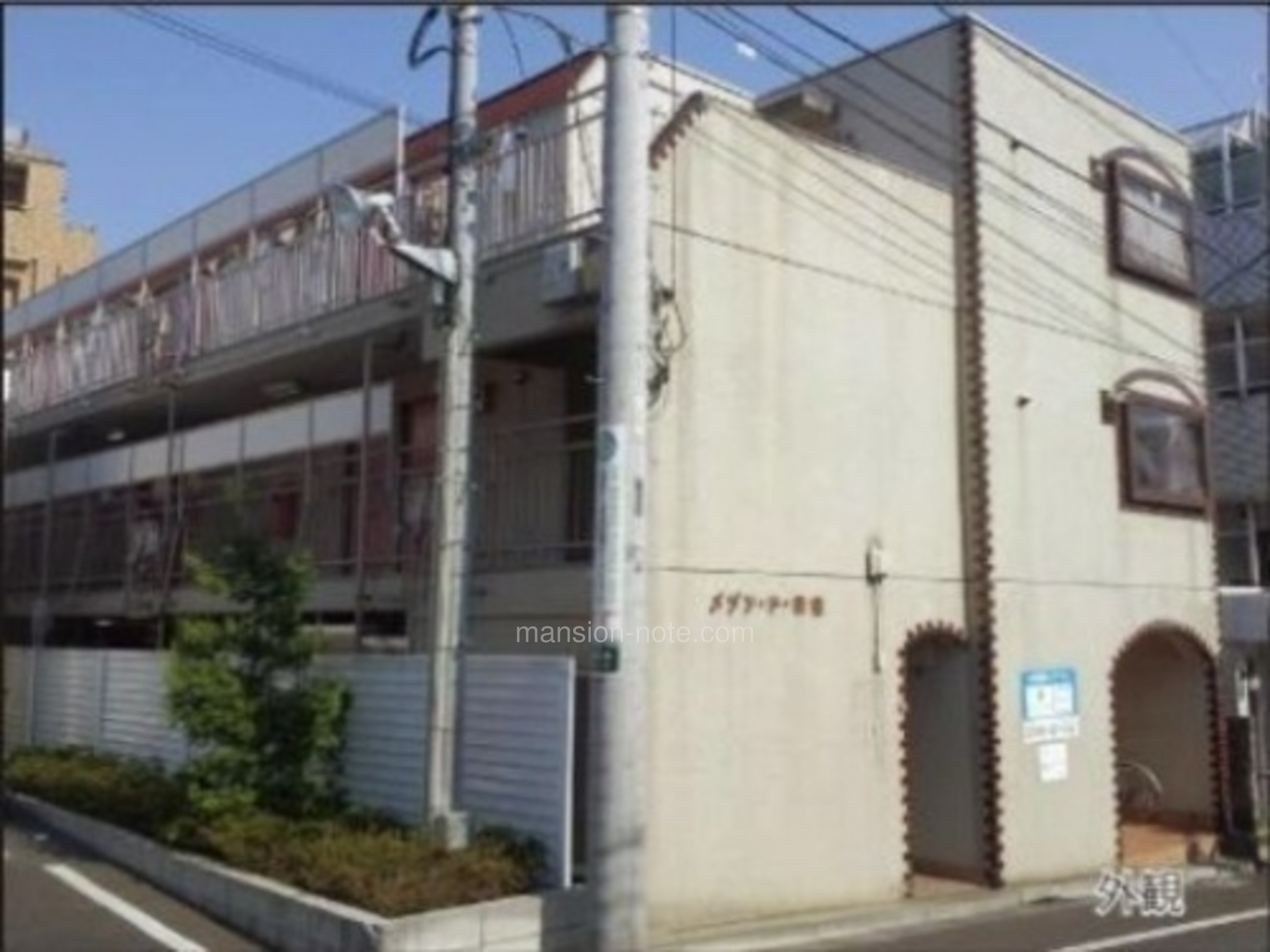 メゾンド荻窪の口コミ・評判(治安・住みやすさ・子育て・周辺環境) マンションノート