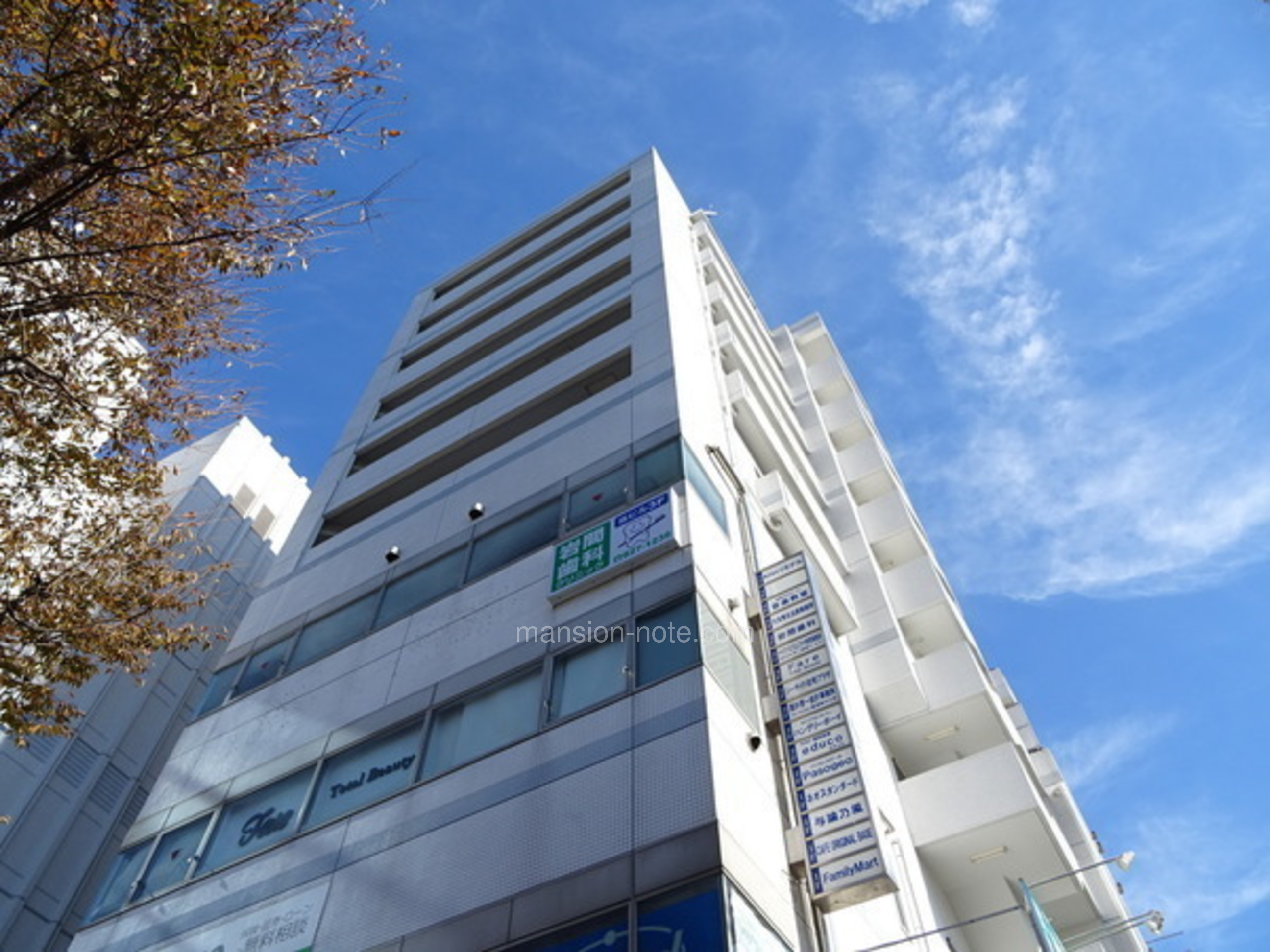 【マンションノート】ベイスクエア横須賀 【マンションノート】ベイスクエア横須賀