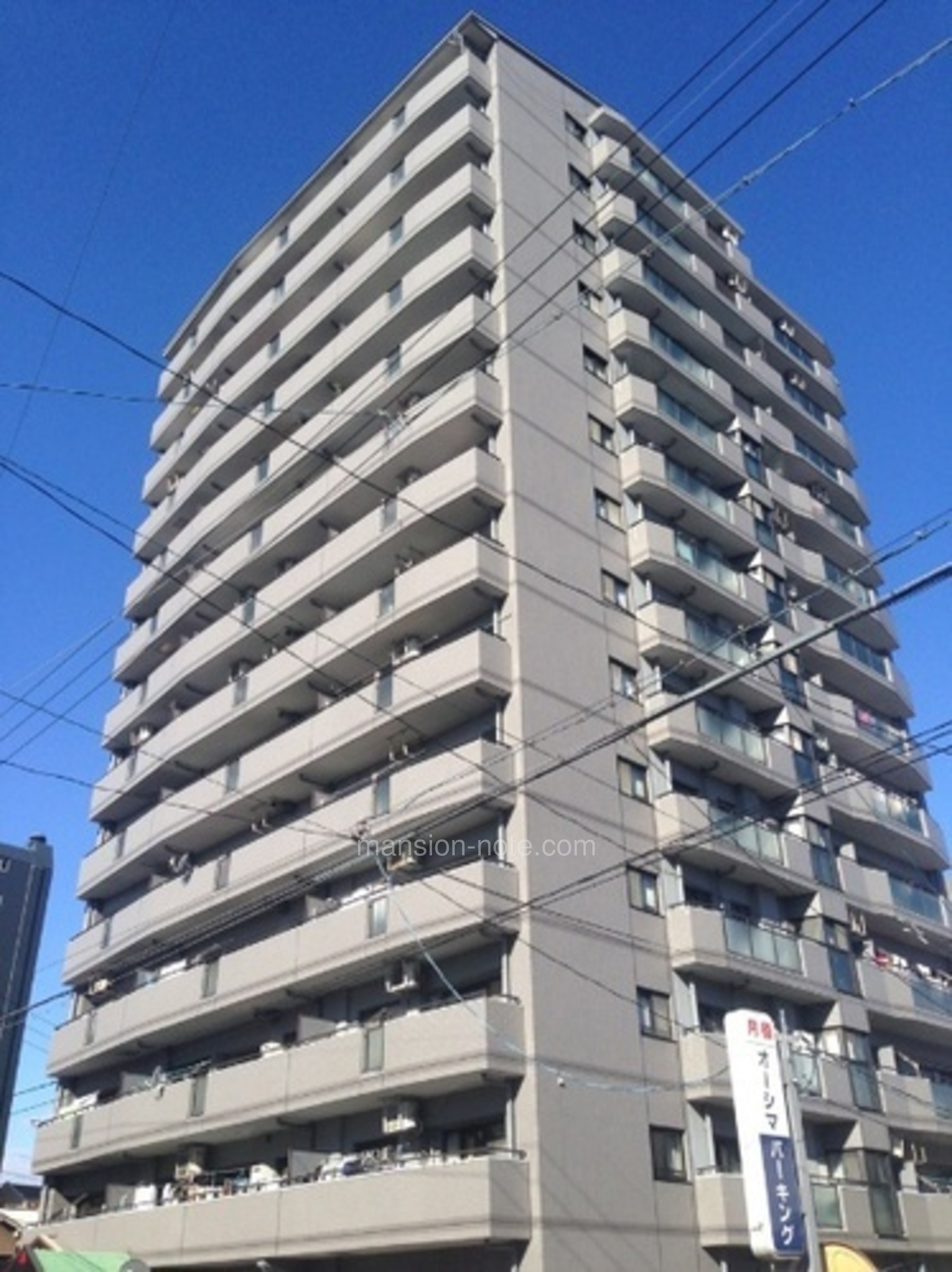 サンハウス大曽根の物件情報 マンションノート