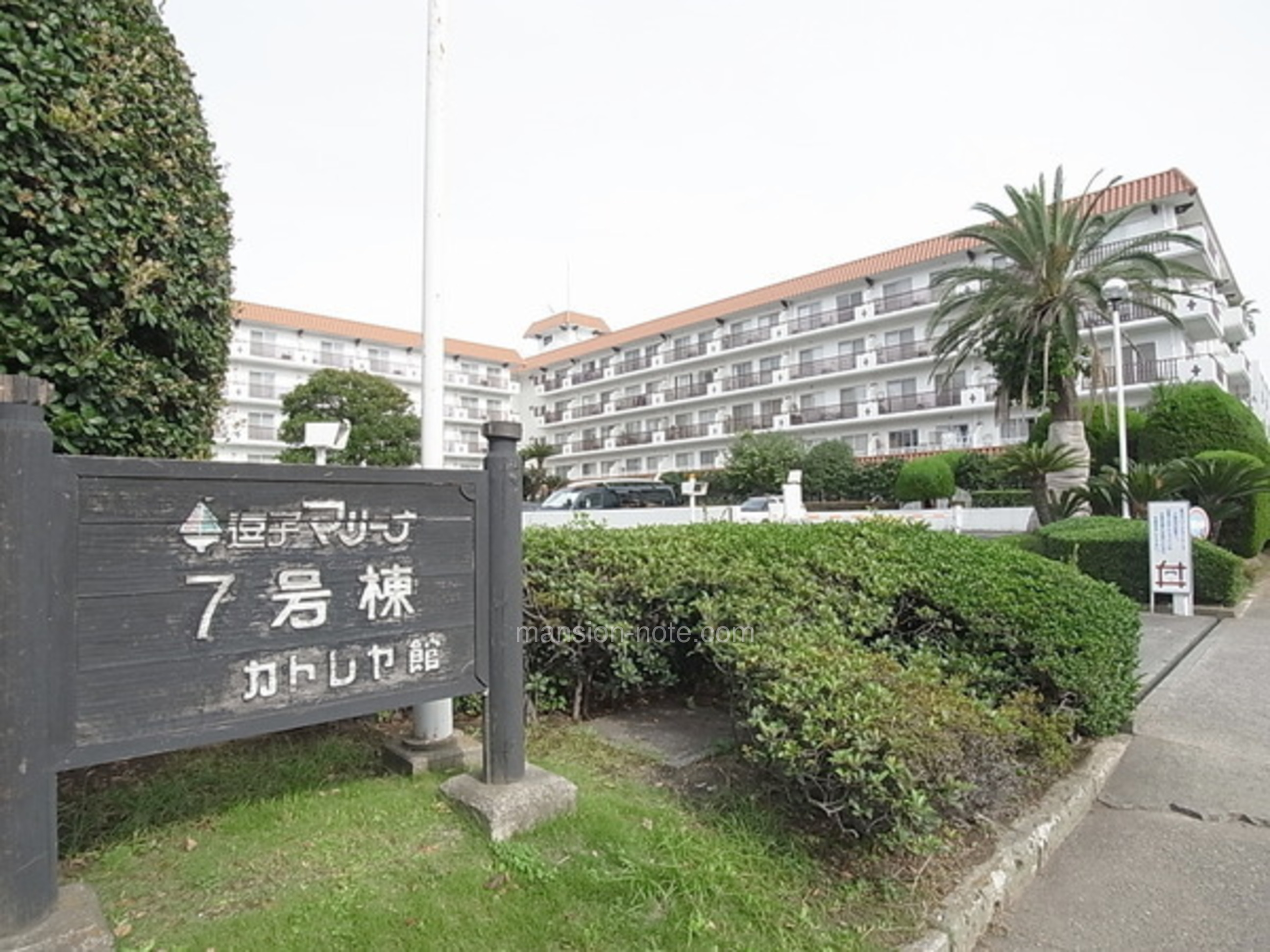 逗子マリーナカトレア館