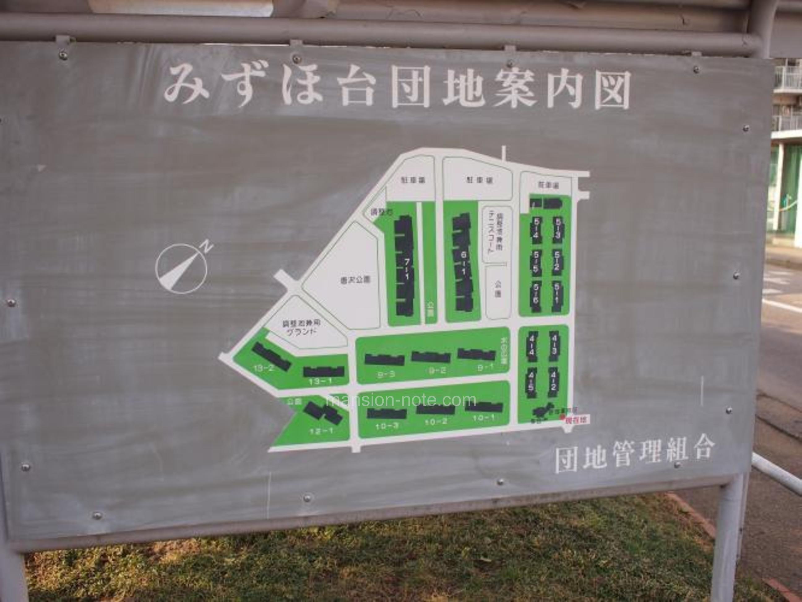 【マンションノート】みずほ台団地(6-1号棟)|埼玉県富士見市西みずほ台三丁目103 【マンションノート】みずほ台団地(6-1号棟)|埼玉県富士見市西みずほ台三丁目103