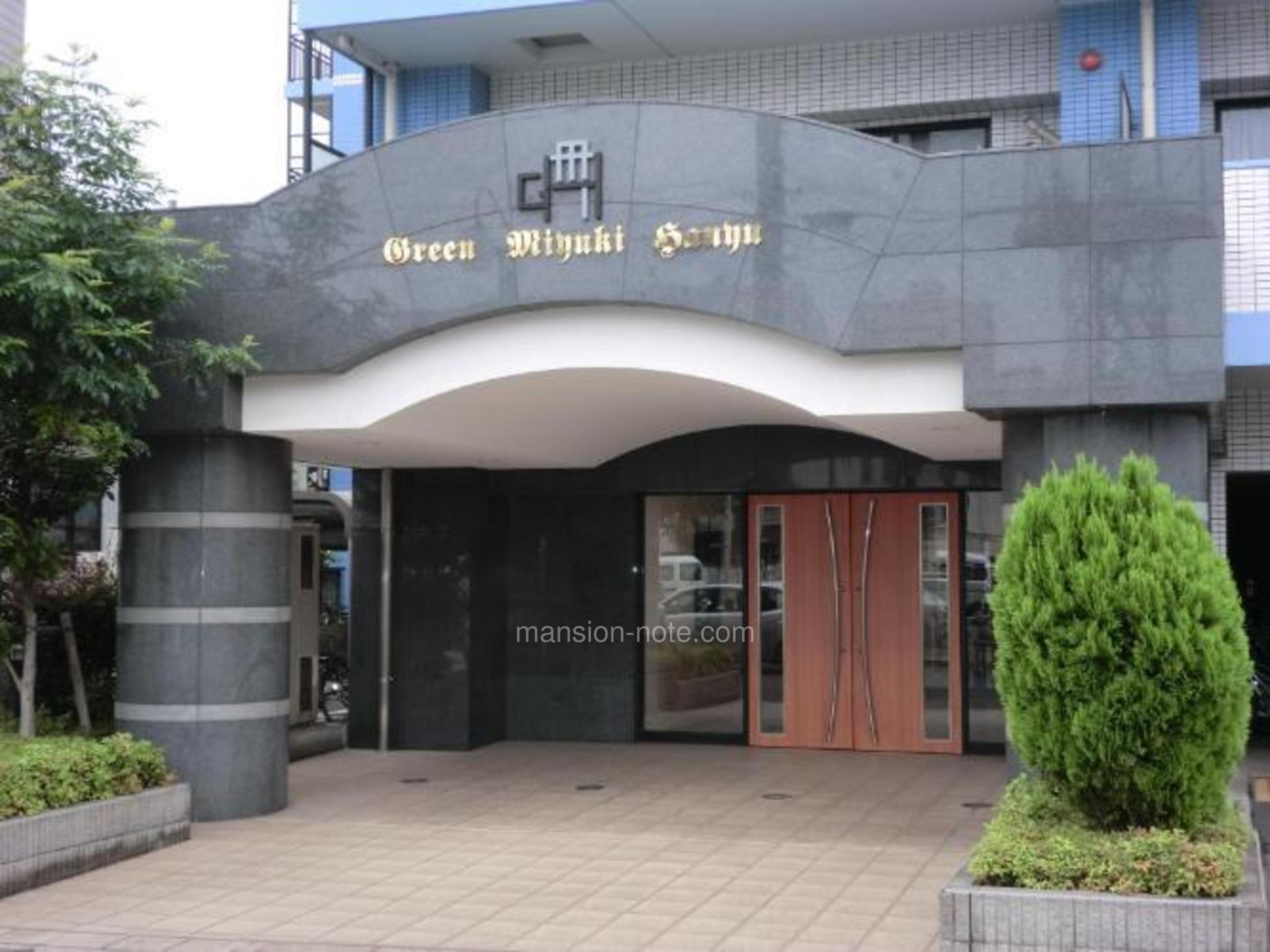 グリーンミユキ羽生の口コミ・評判(治安・住みやすさ・子育て・周辺環境) マンションノート