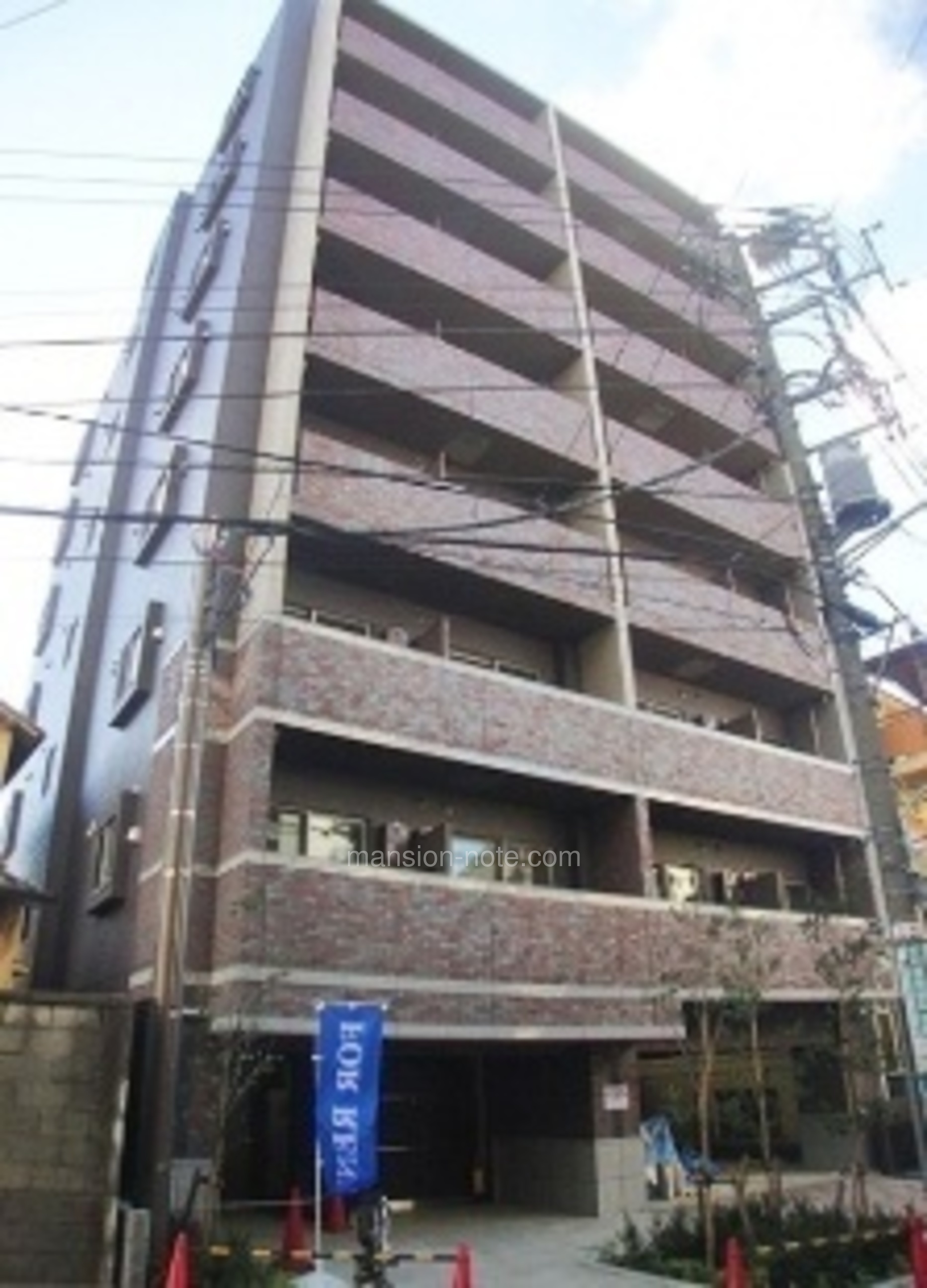 マンションノート フェニックス池袋 参番館