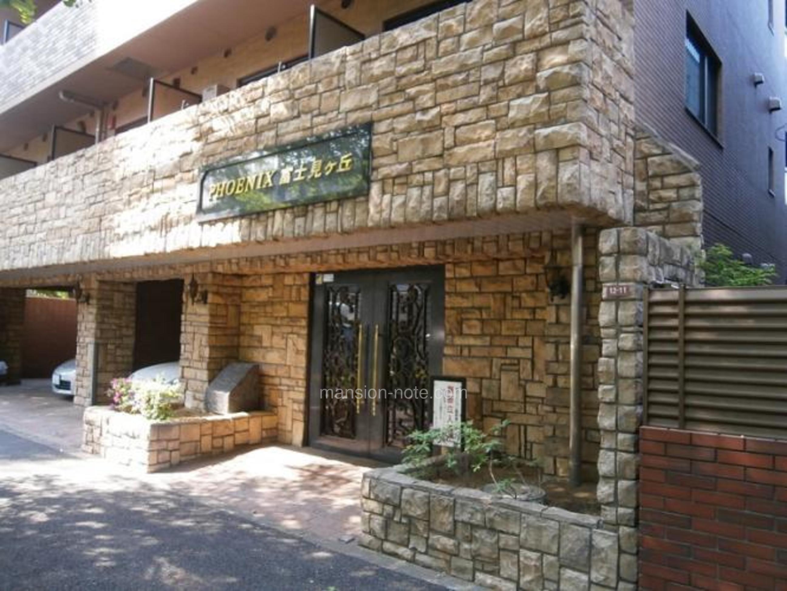 マンションノート トーシンフェニックス富士見ヶ丘