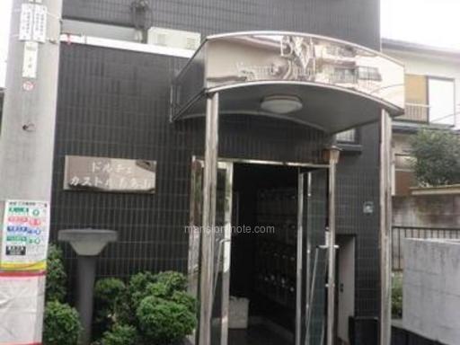 マンションノート メインステージ中井駅前