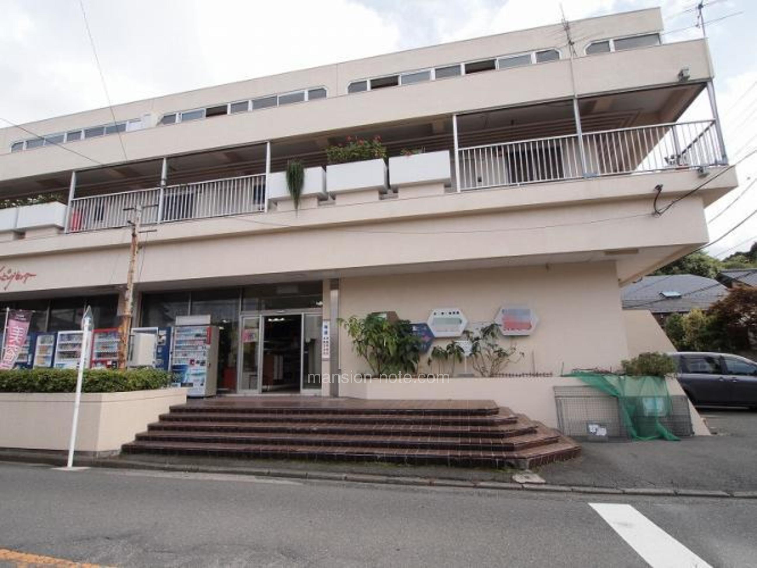 横須賀 市 森崎 4 35 8